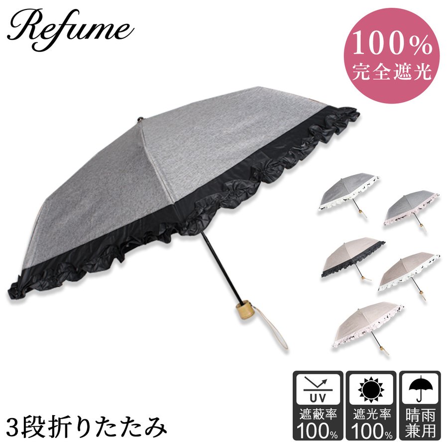 21年 レディース折りたたみ傘のおすすめ人気ランキング選 Mybest