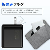 65W GaN急速充電器 3