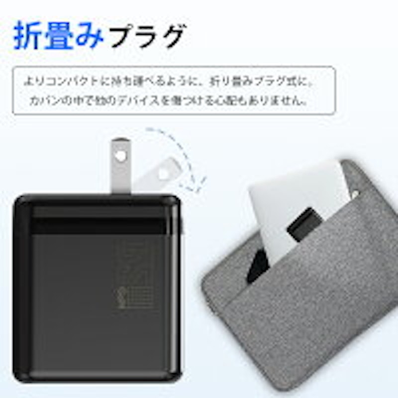 65W GaN急速充電器 3