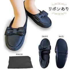 22年 携帯スリッパのおすすめ人気ランキング18選 Mybest