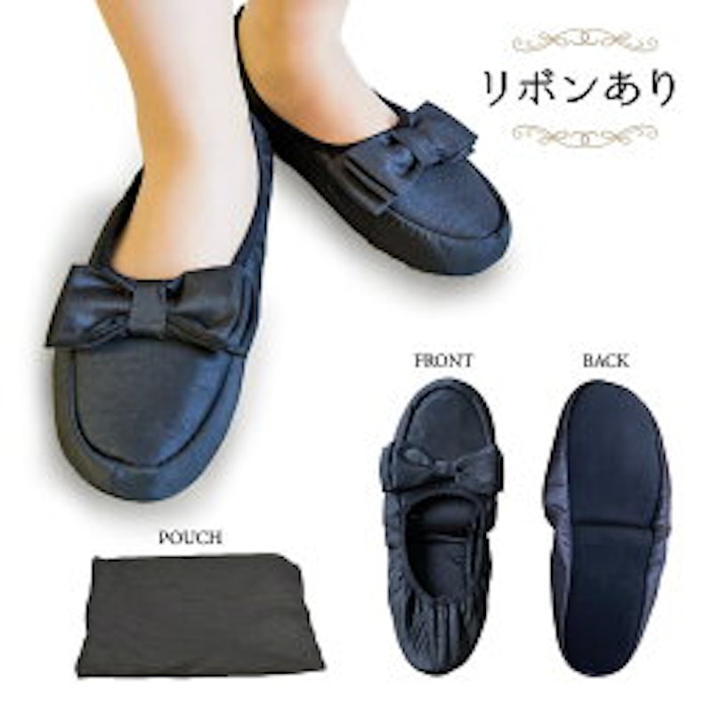 22年 携帯スリッパのおすすめ人気ランキング18選 Mybest 22年 携帯スリッパのおすすめ人気ランキング18選 Mybest