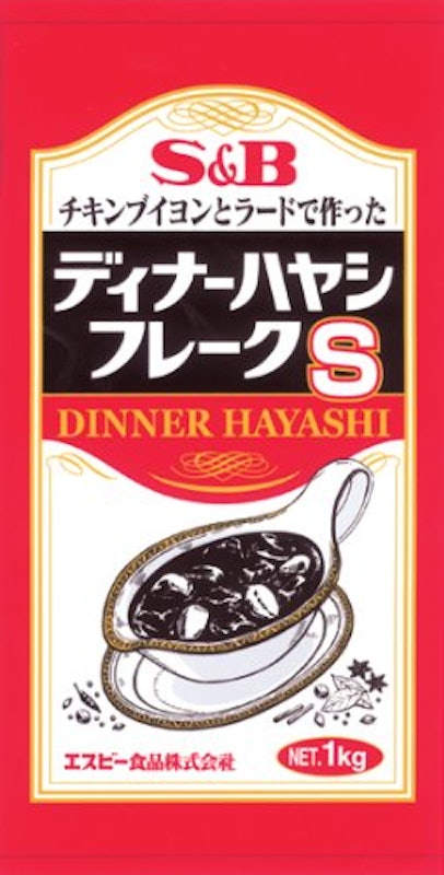 チキンブイヨンとラードで作ったディナーハヤシフレークS 1