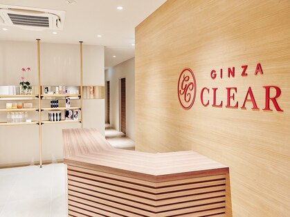 小顔&美脚コンシェルジュ　GINZA CLEAR 銀座本店 1