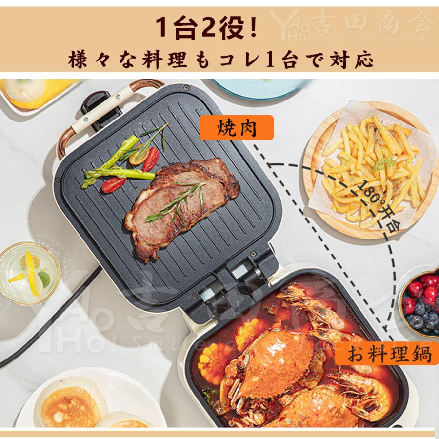 ホットプレート 2
