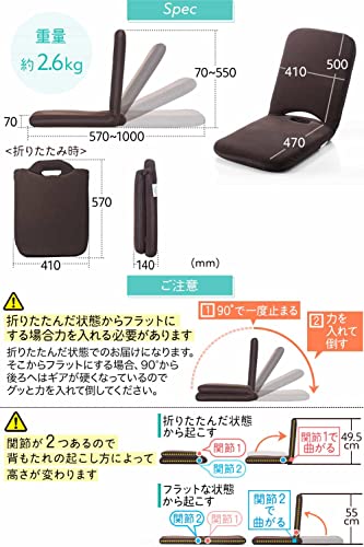 折りたたみ座椅子 5