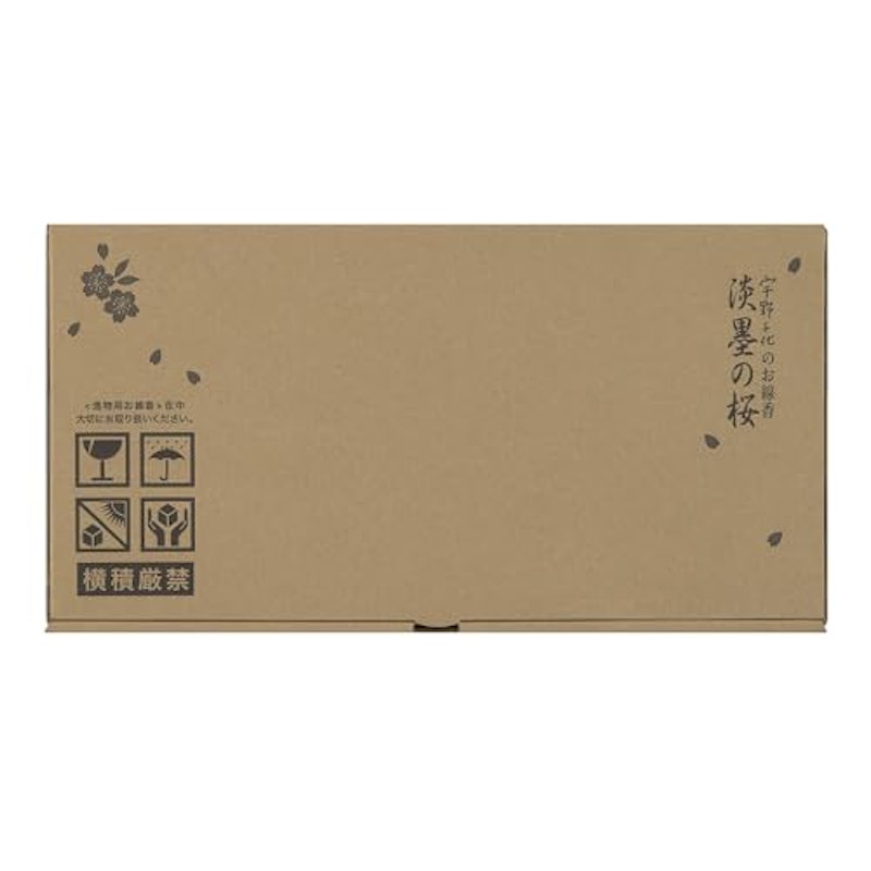 宇野千代のお線香 2