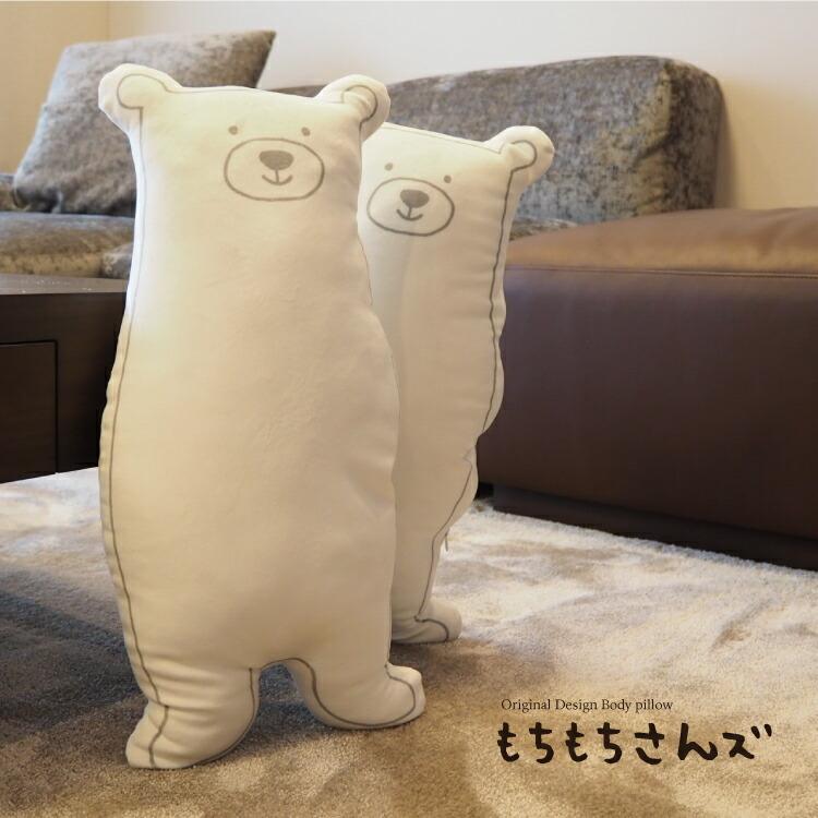 限定♡ジェラートピケ♡ベアモチーフビーズクッション♡くま♡クマ