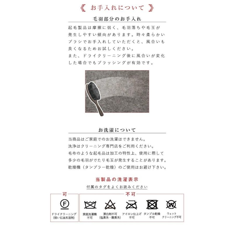 ローズ カシミヤ毛布 3