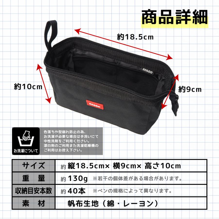 ペンケース 7
