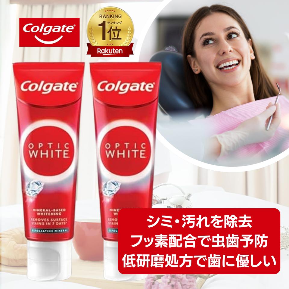 コルゲートの歯磨き粉のおすすめ人気ランキング【2026年6月】 1
