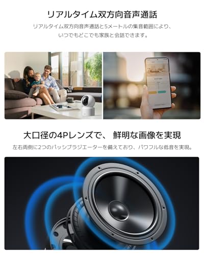 スマートカメラ 3