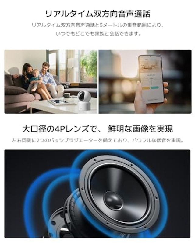 スマートカメラ 3