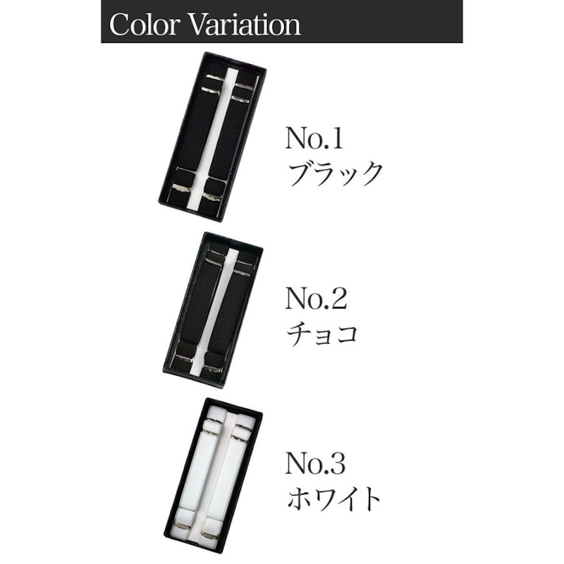 日本製アームバンド 4
