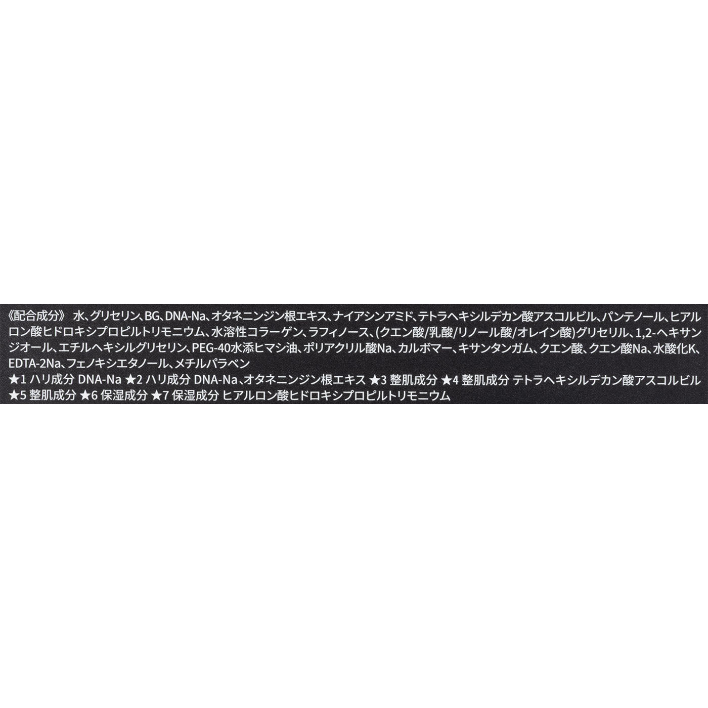 ハイドラPDマスク 2