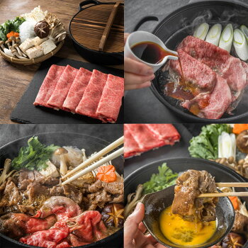 印籠桐箱入 松阪牛すき焼き上霜降りと赤身取り合わせ 3