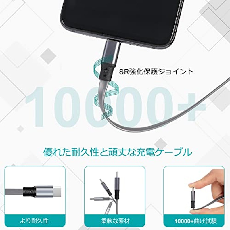 巻き取り充電ケーブル 3