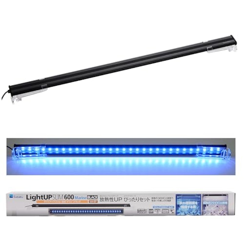 LightUP SLIM Marine 1