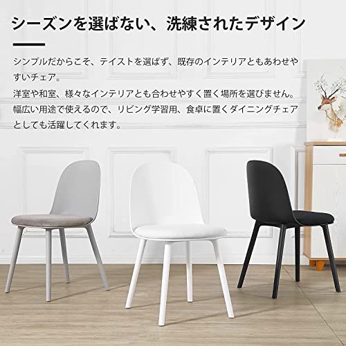 ダイニングチェア 2