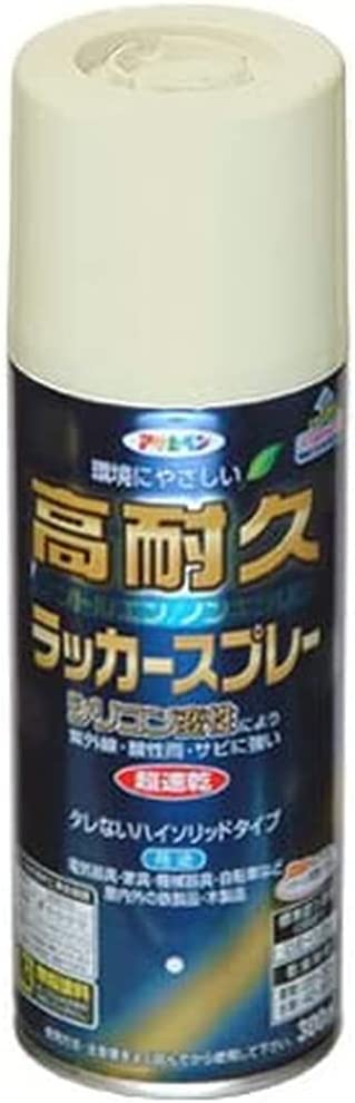 高耐久ラッカースプレー 1