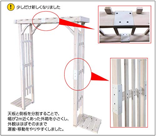 バルコニーアーチ 2