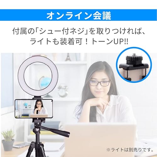 フォレスト ツイン三脚 7