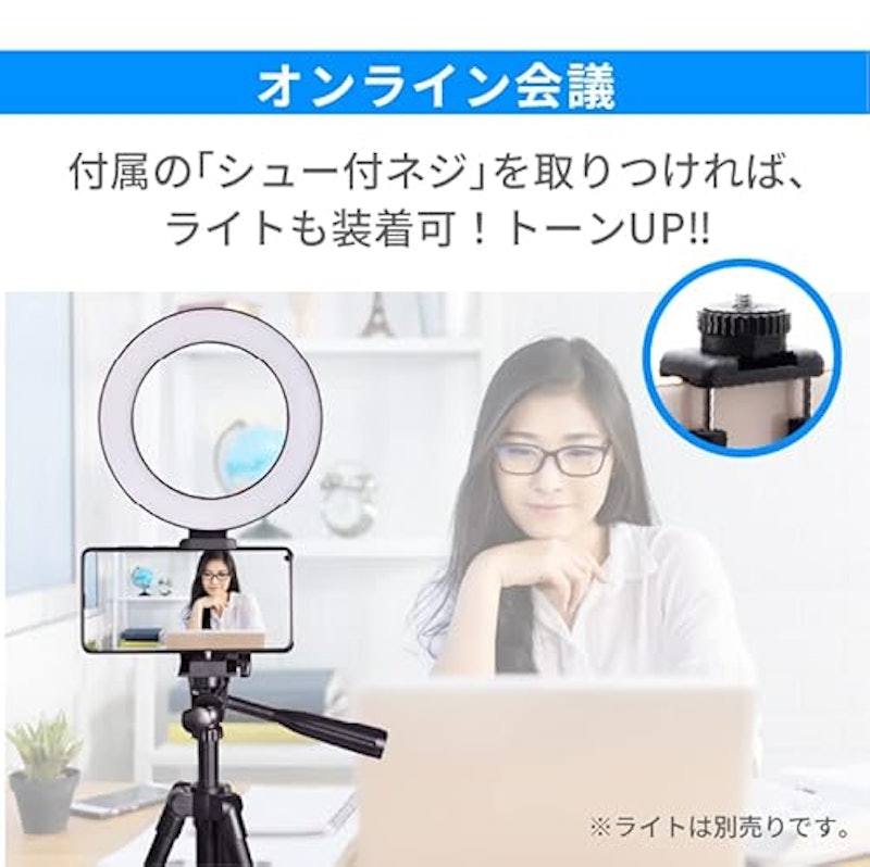 フォレスト ツイン三脚 7
