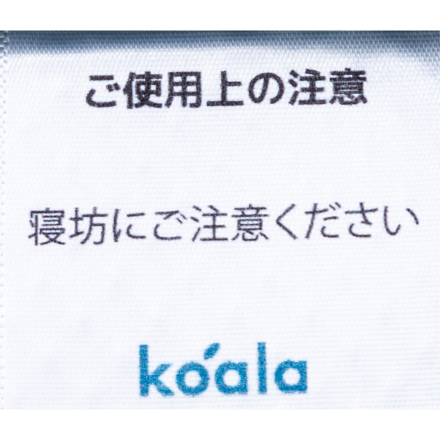 コアラマットレスプラス PLUS 5