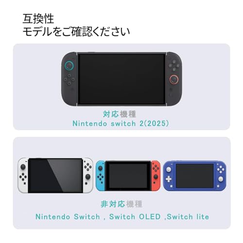 Nintendo Switch 2 ガラスフィルム 2