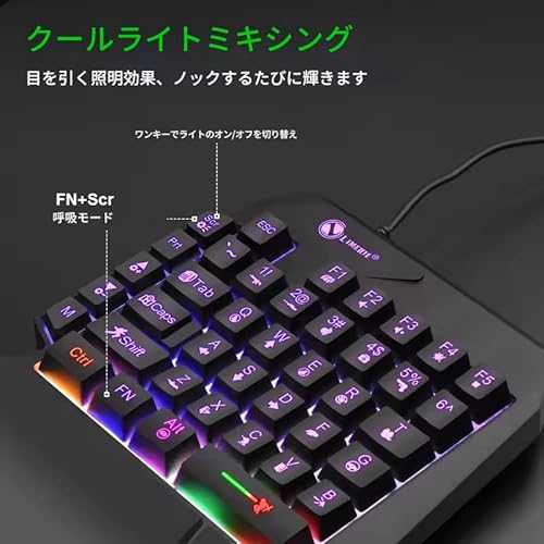 片手用ゲーミングキーボード 4