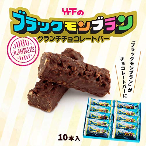 ブラックモンブラン クランチチョコ 1