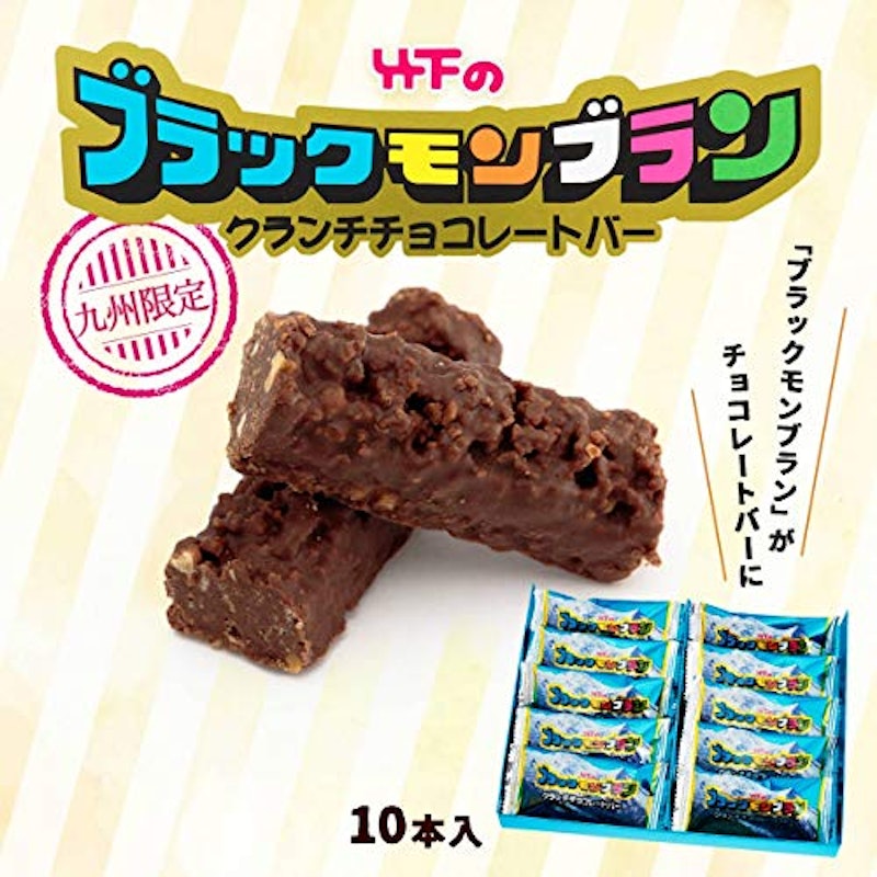 ブラックモンブラン クランチチョコ 1