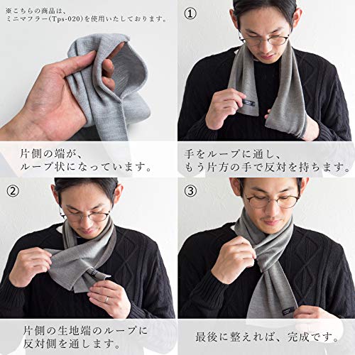 3秒マフラー 6