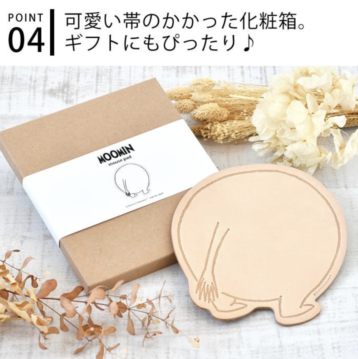 レザーマウスパッド 5