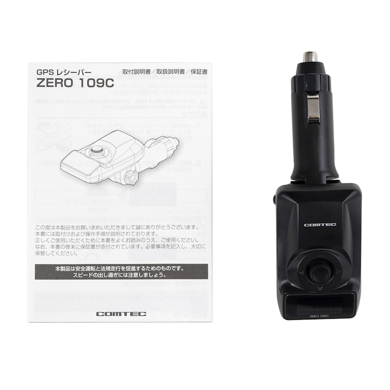 COMTEC ZERO 109C コムテック GPSレシーバー 探知機 コムテック ZERO 109Cを検証レビュー!レーダー探知機の選び方も