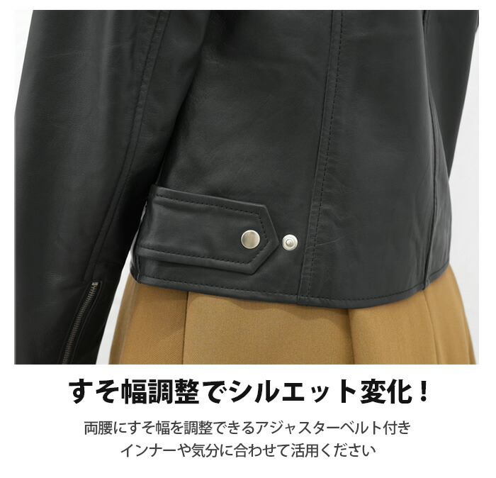 ダブルライダースジャケット 9