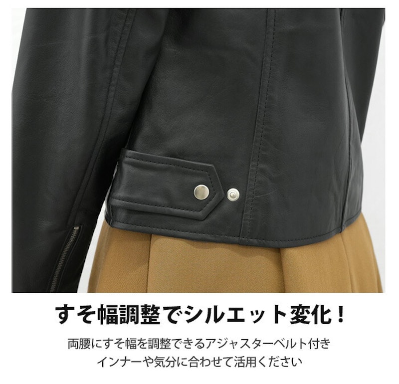 ダブルライダースジャケット 9