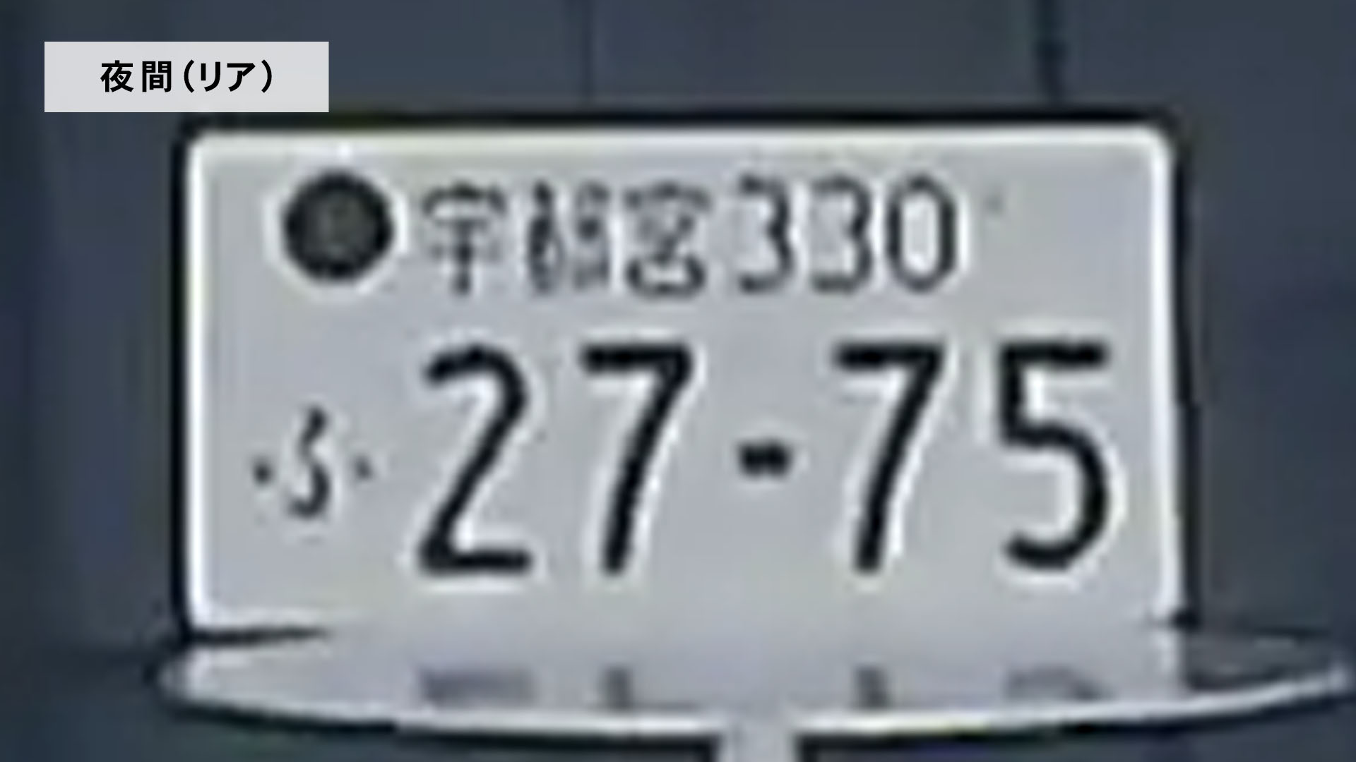 2カメラドライブレコーダー 7