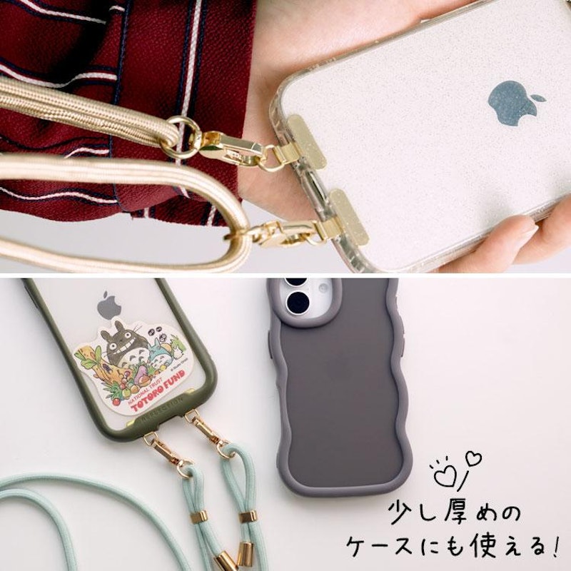 スマホストラップホルダー 16