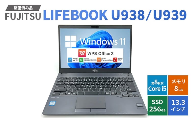 FUJITSU LIFEBOOK U938/U939 1