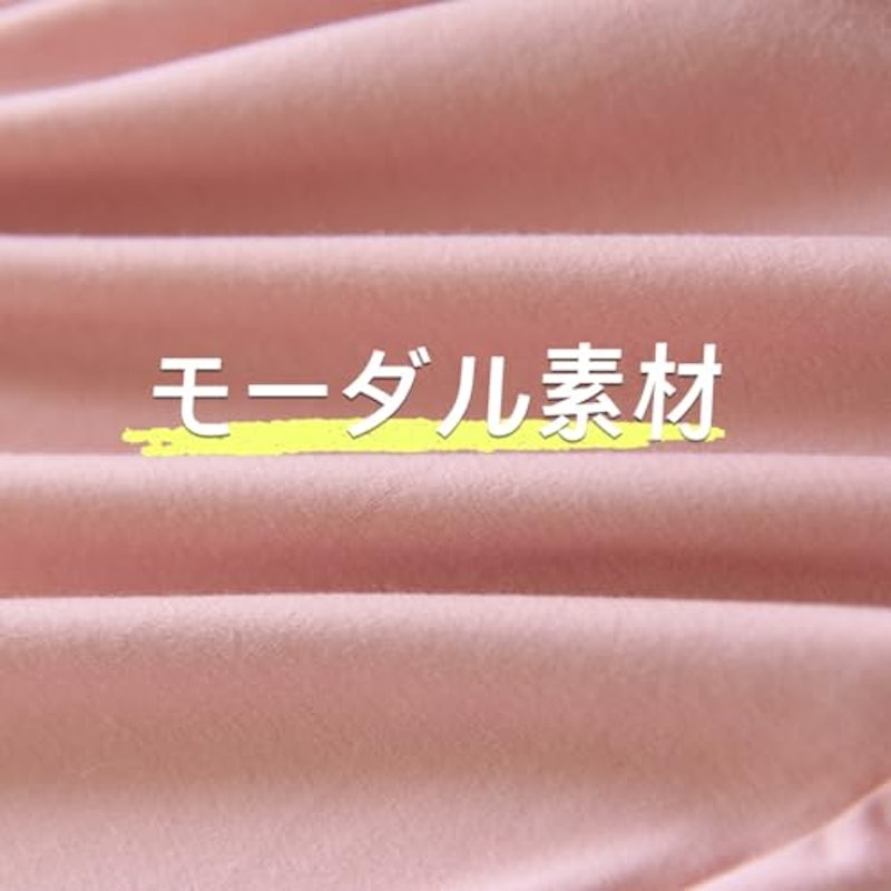 マタニティパジャマパンツ 2
