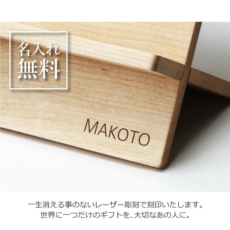スマホスタンド 16
