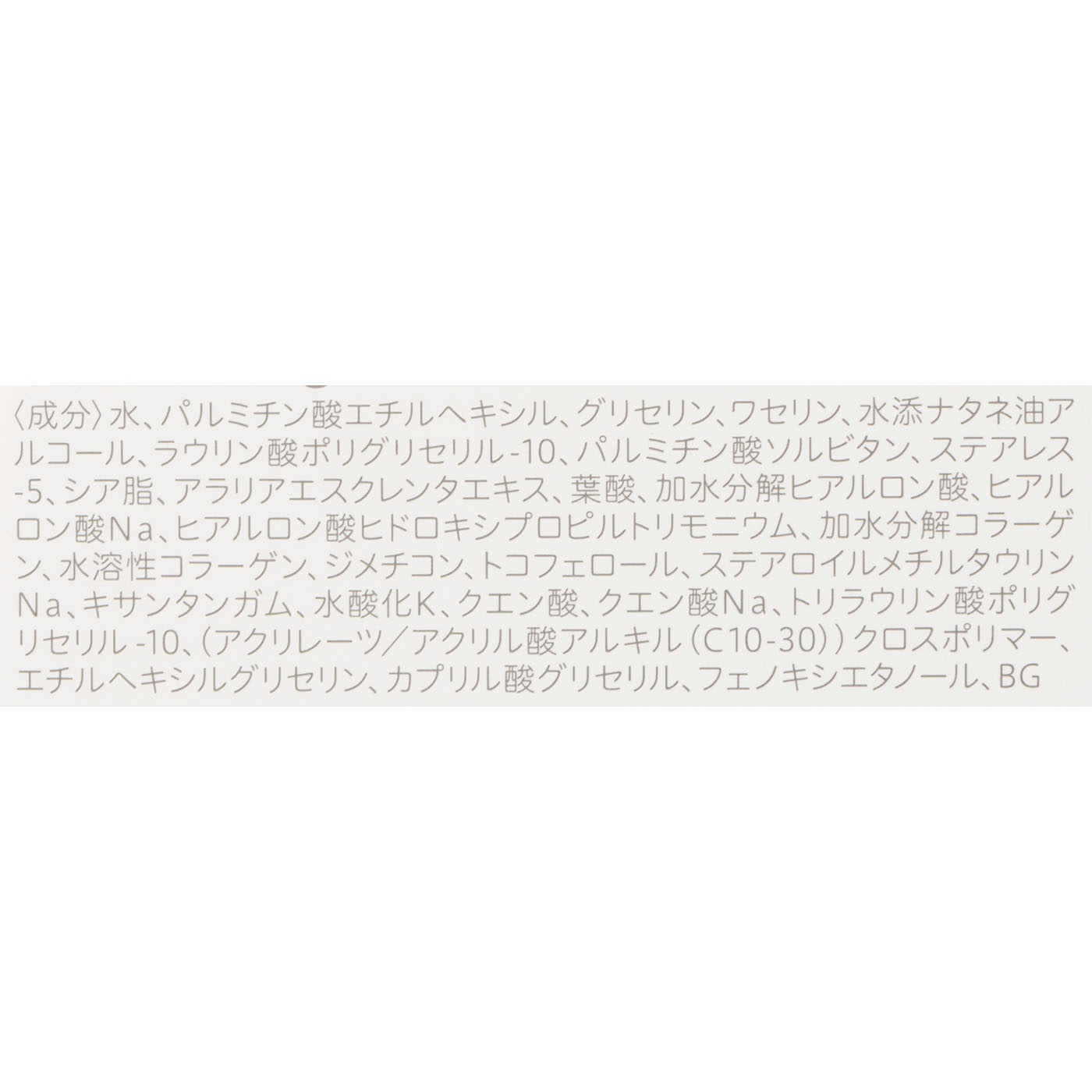ボディマッサージクリーム 3