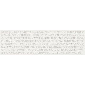 ピジョン ボディマッサージクリームをレビュー!クチコミ・評判をもとに徹底検証 3