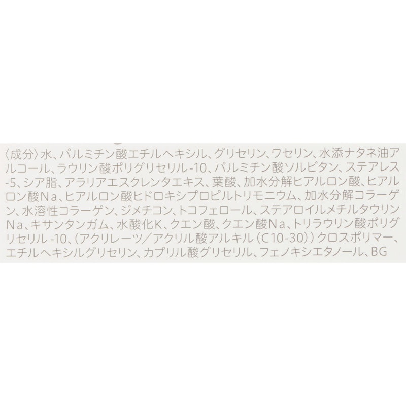 ボディマッサージクリーム 3