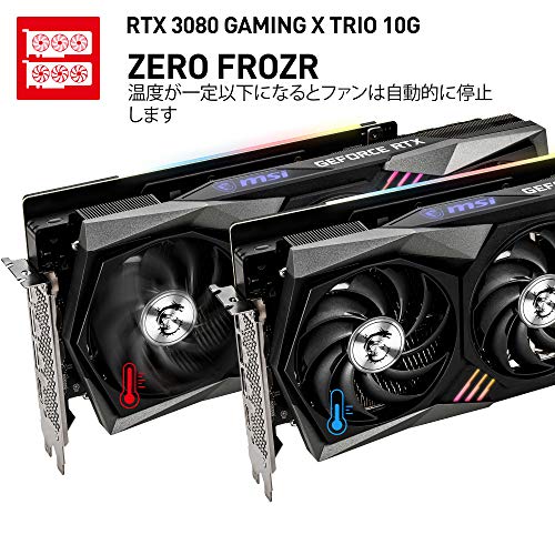 GeForce RTX 3080 GAMING X TRIO 10G 4