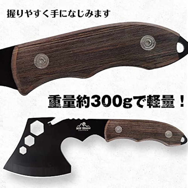 ハンドアックス 3