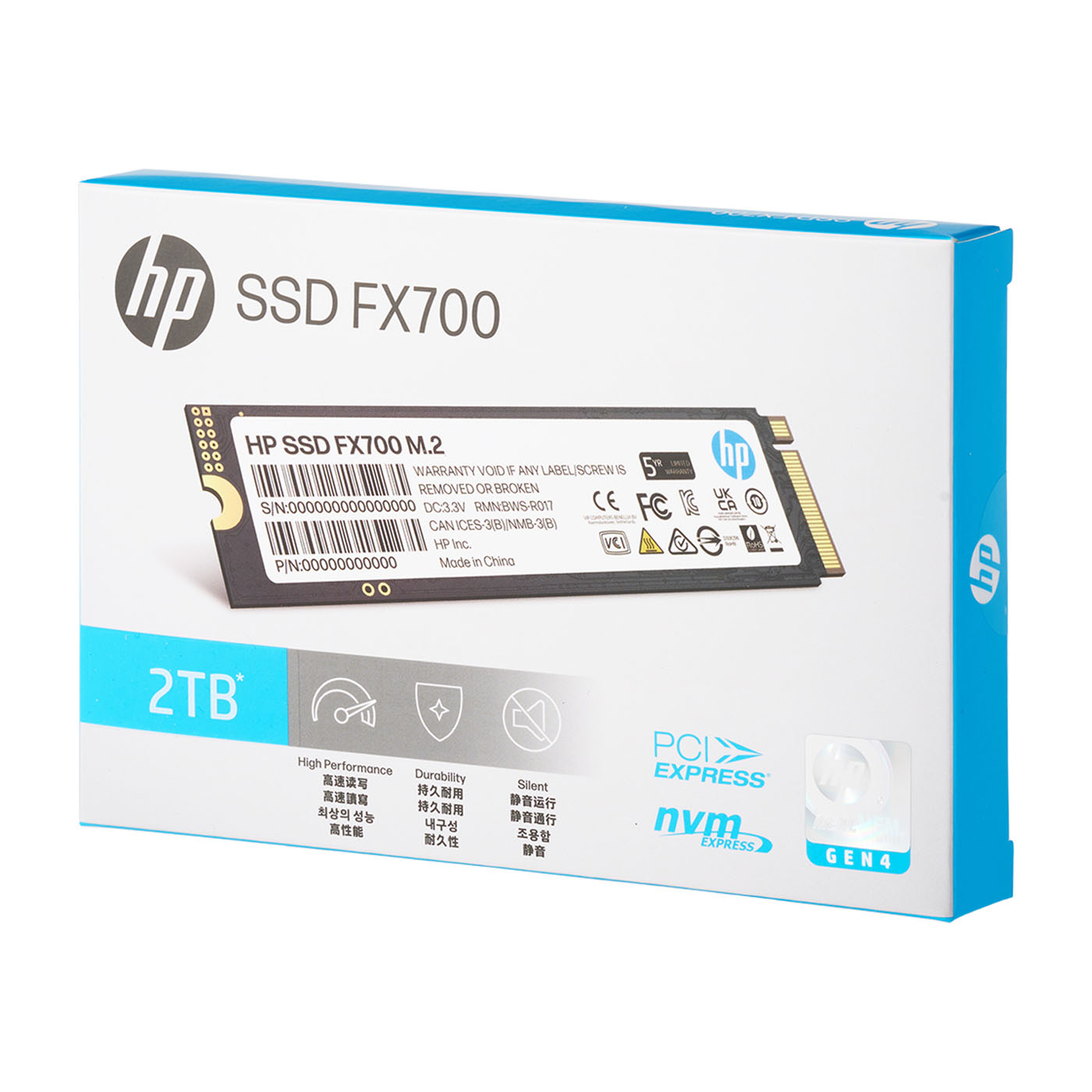 HP SSD FX700を検証レビュー！PS5対応SSDの選び方も紹介 | マイベスト
