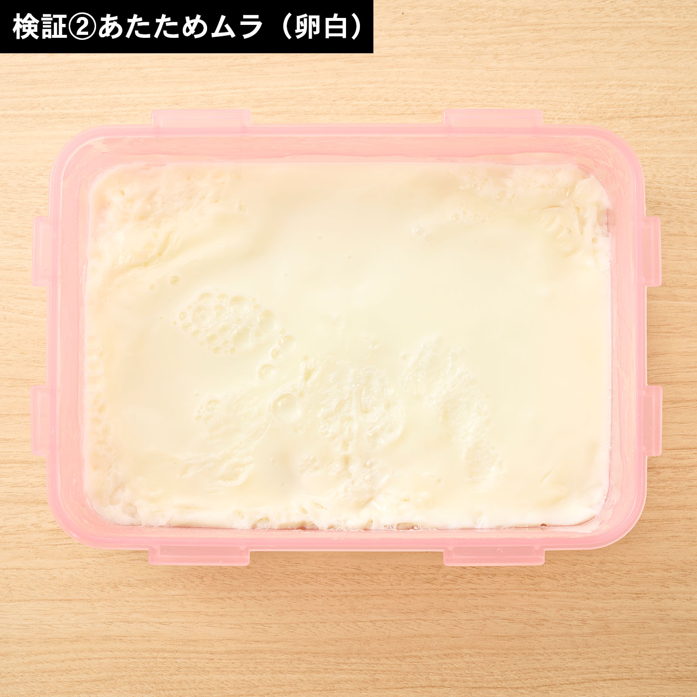 過熱水蒸気オーブンレンジ 14