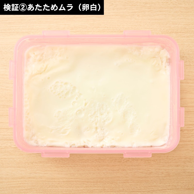 過熱水蒸気オーブンレンジ 14