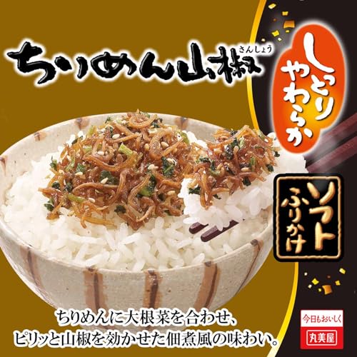 ちりめん山椒 3